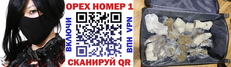Купить закладку Бошки Шишки  СОЛЬ  Мефедрон  Муром