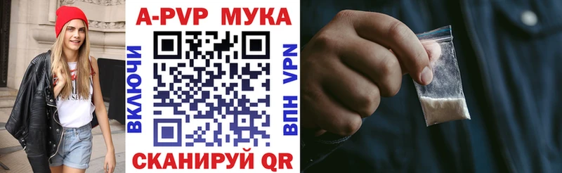Купить где  Муром  Alfa_PVP СК КРИС 