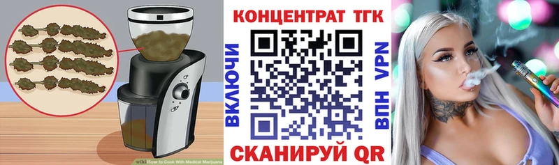 Еда ТГК конопля  Купить где  Муром