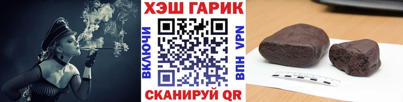 ГАШ hashish  Купить  Муром 