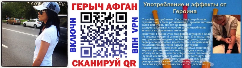 ГЕРОИН хмурый  Купить закладки  Муром 
