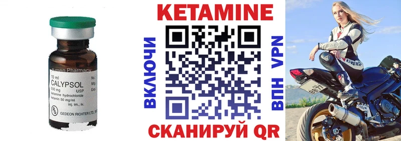 Купить  Муром  КЕТАМИН ketamine 