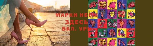 кокаин Новокубанск