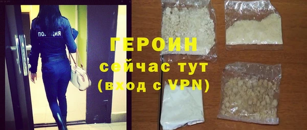 мефедрон Новодвинск
