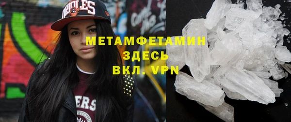 мефедрон Новодвинск
