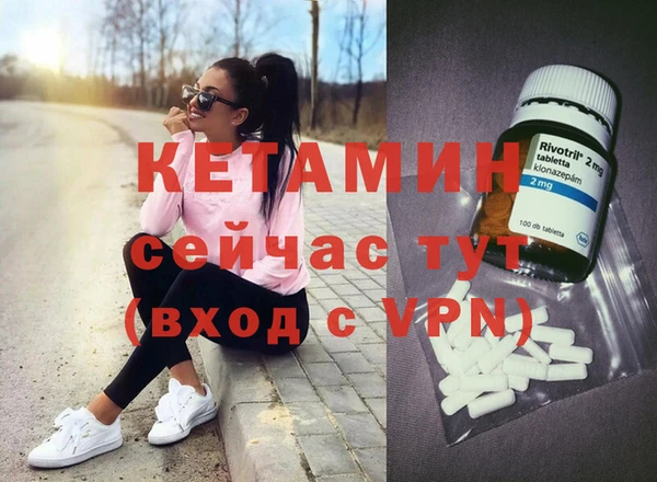 мефедрон Новодвинск
