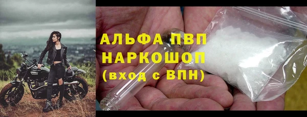 кокаин Новокубанск