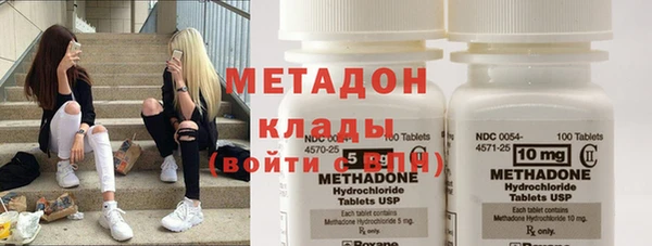 кокаин Новокубанск