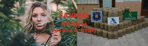 героин Нязепетровск