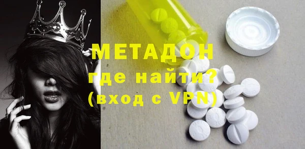 метамфетамин Новозыбков