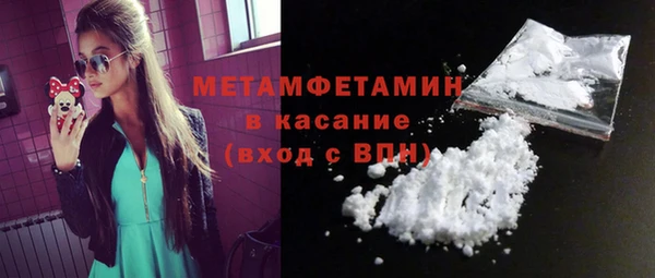 мефедрон Новодвинск