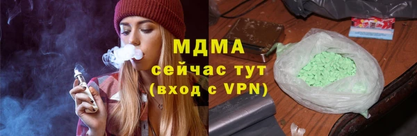 метамфетамин Нягань