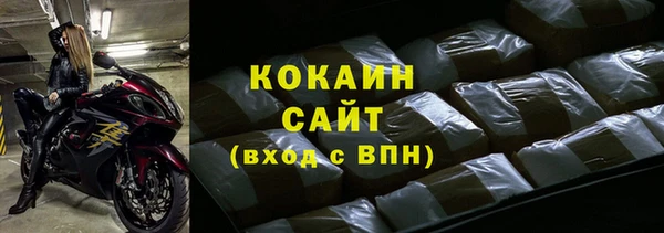 метамфетамин Новозыбков