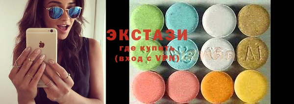 метамфетамин Новозыбков