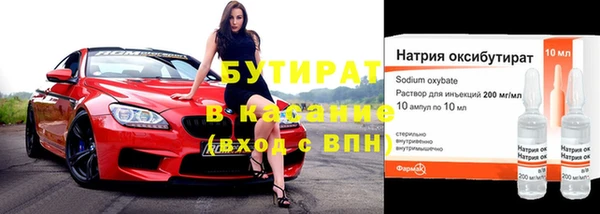 мефедрон Новодвинск