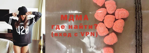 мефедрон Новодвинск