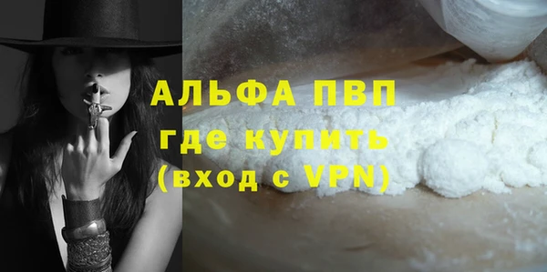 кокаин Новокубанск