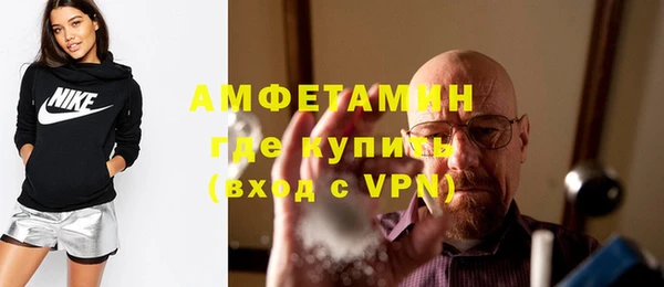 мефедрон Новодвинск