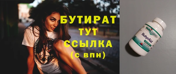 кокаин Новокубанск
