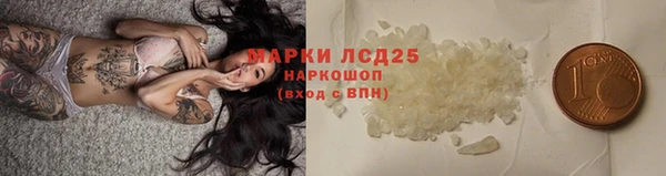 кокаин Новокубанск