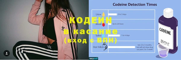 метамфетамин Новозыбков