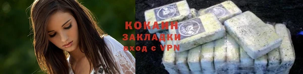 метамфетамин Новозыбков