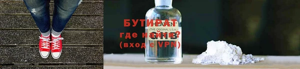 метамфетамин Новозыбков