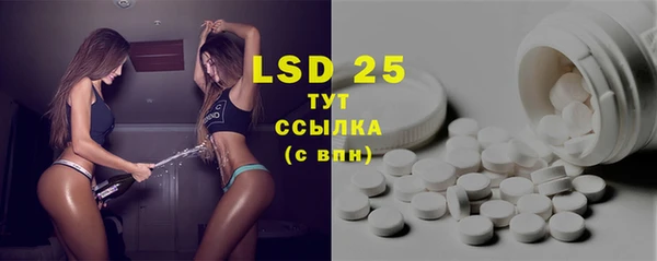мефедрон Новодвинск