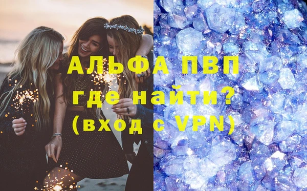 кокаин Новокубанск
