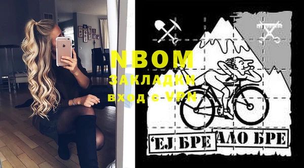 метамфетамин Новозыбков