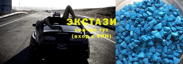 мефедрон Новодвинск