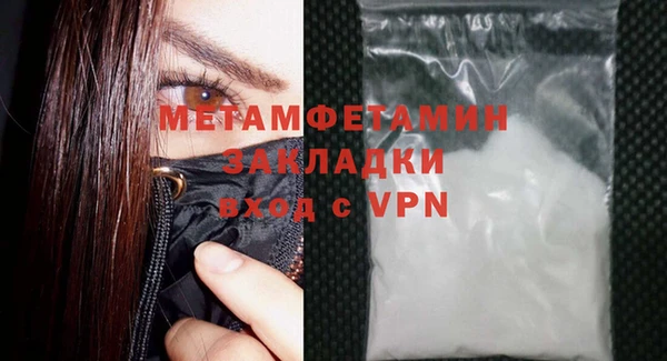 метамфетамин Нягань