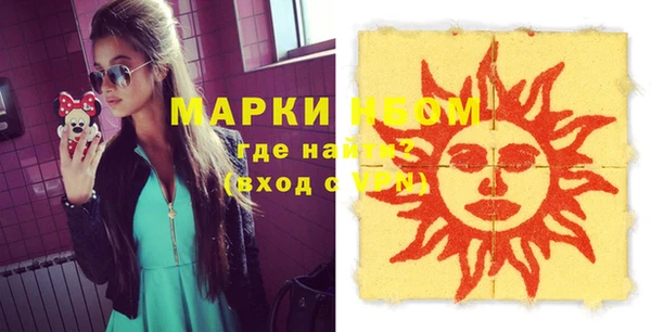 метамфетамин Новозыбков