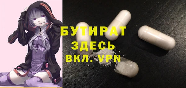 мефедрон Новодвинск