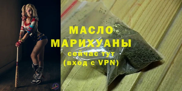 мефедрон Новодвинск