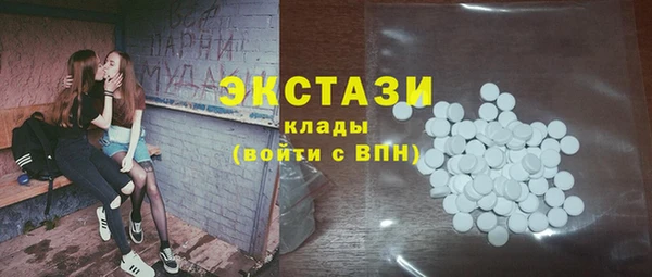 кокаин Новокубанск