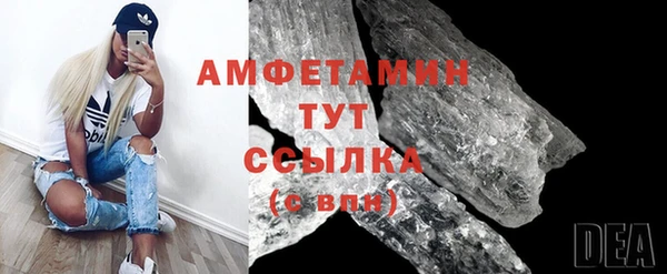 мефедрон Новодвинск