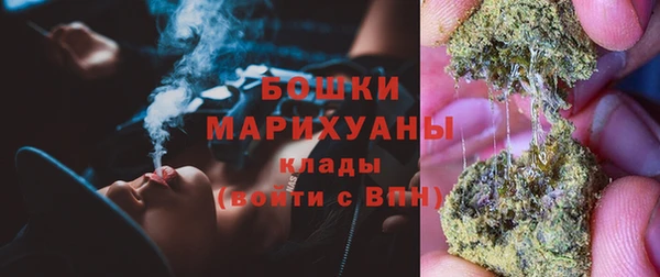 метамфетамин Новозыбков