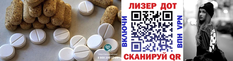 Лсд 25 экстази ecstasy  Купить закладки  Муром 