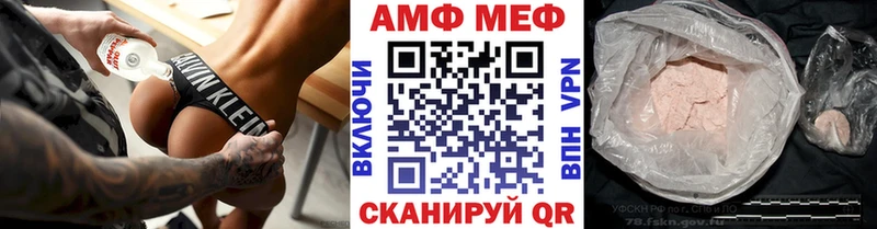 Метамфетамин витя  Купить закладки  Муром 