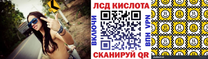 Купить где  Муром  Наркотические марки 1,8мг 